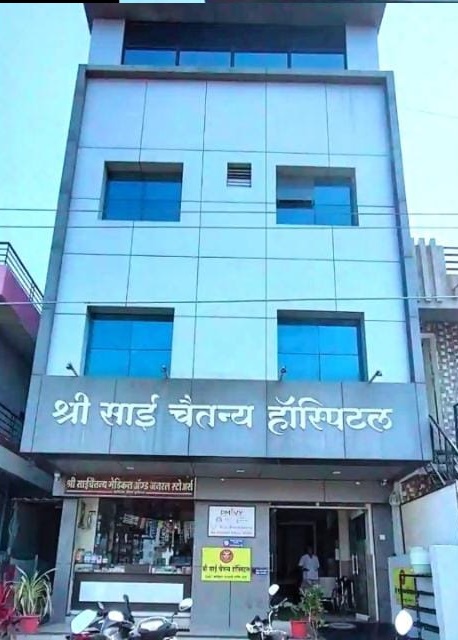 Healthcare facility